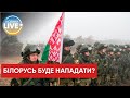 ⚡️Зеленський наказав перевірити готовність до нападу з боку Білорусі, — Данилов