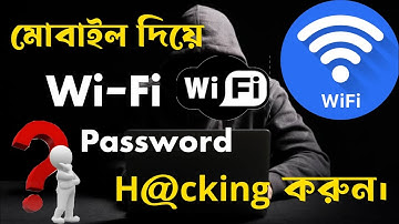 How To Connect Any Wifi Without Password 2024 | How To Show Wifi Password 2024
