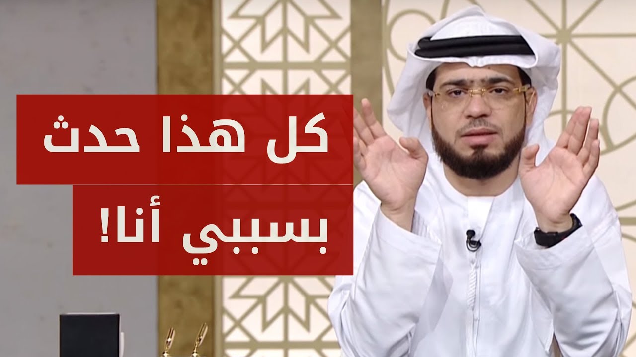 أنا مريضة تأتيني أفكار غريبة!.. شاهد قصة هذه المتصلة مع الوسواس القهري! الشيخ وسيم يوسف