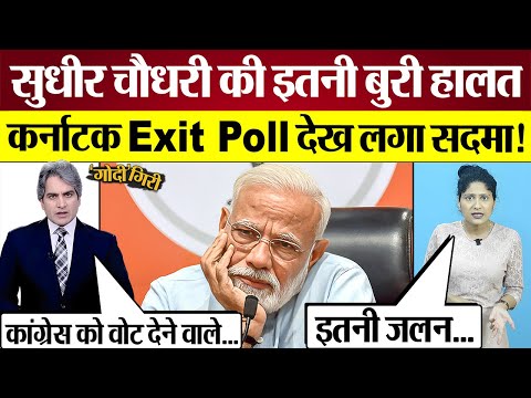 Video: Co je to exit poll? Porozumění