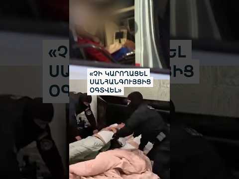 «Նոր մեղադրանք են ներկայացնում, նորից պատգարակով բերում դատարան». Գագիկ Խաչատրյանի փաստաբան