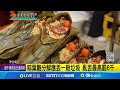 端午節相關事件