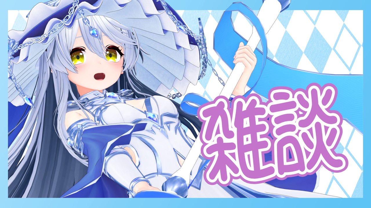 ♡りっちゃん♡⃛(⑅•ᴗ•⑅)◜..°♡♡ かるぱちょ】りぐりすちゃんと！ - YouTube