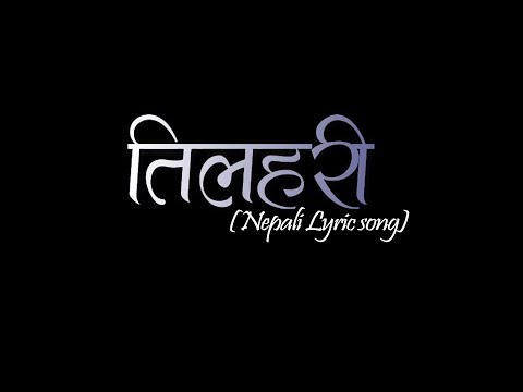 Tilhari - Manish Dhakal, Kali Prasad | New Nepali Pop Song (Lyric Edit By Suresh Magar)