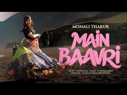 Main Baavri (Official Music Video) | Monali Thakur | Sahil Vishwakarma | Alok Ranjan Srivastava