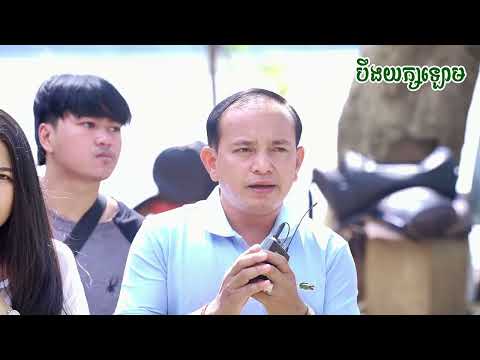 នគររាជជើងព្រៃ ច្រៀងៈ ខាត់ សារុំ