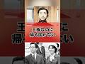 帰る国がなかった王族、李玖