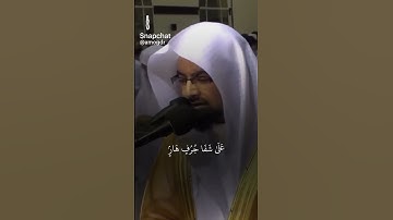 الشيخ ناصر القطامي / سورة التوبة