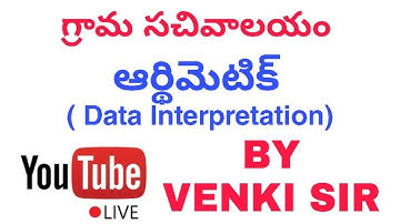Grama Sachivalayam Arithmetic Data interpretation Live class by venki sir