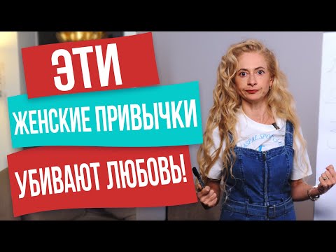 15 вещей, которые убивают любовь и отношения