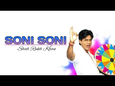Lyrics Soni Soni-Shah Rukh Khan | Mohabbatein