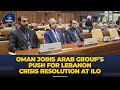 TAS Morning Show Oman Joins Arab Group S Push For Lebanon Crisis Resolution At ILO TAS TV TAS Morning Show Oman Joins Arab Group S Push For Lebanon Crisis Resolution At ILO TAS TV