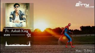 Raigarh। Ke Turi Rasgulla || Ft. Ashish King || Music Edit Dj Bitty || Raigarh New Rap Song 2020