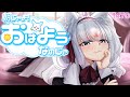 【朝活ASMR】おはようなのじゃ～！【タッピング/耳塞ぎ/咀嚼音】
