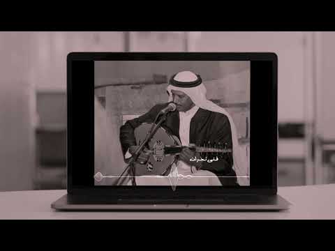 فتى نجران سلام ممسى الخير