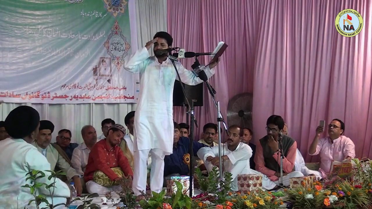 Janab Sharar Naqvi | Mehfil e Noor | Nowgawan Sadat | 1438h