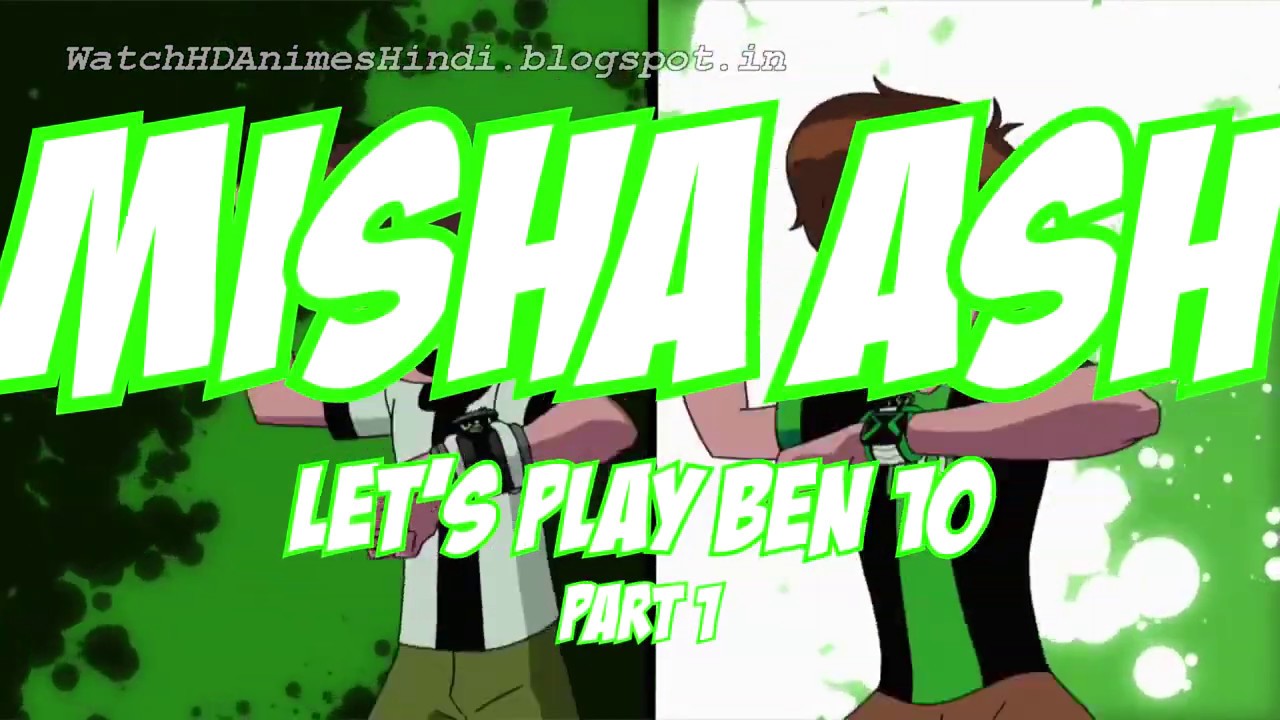 Играем в Ben 10 (2017)  (Let's Play) #1