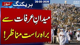 Hajj Khutbah 2026 | LIVE from Mount Arafat | Emotional and Spiritual Scenes | SAMAA TV