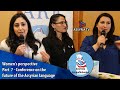 Womens perspectives  part 7  conference on the future of the assyrian language
