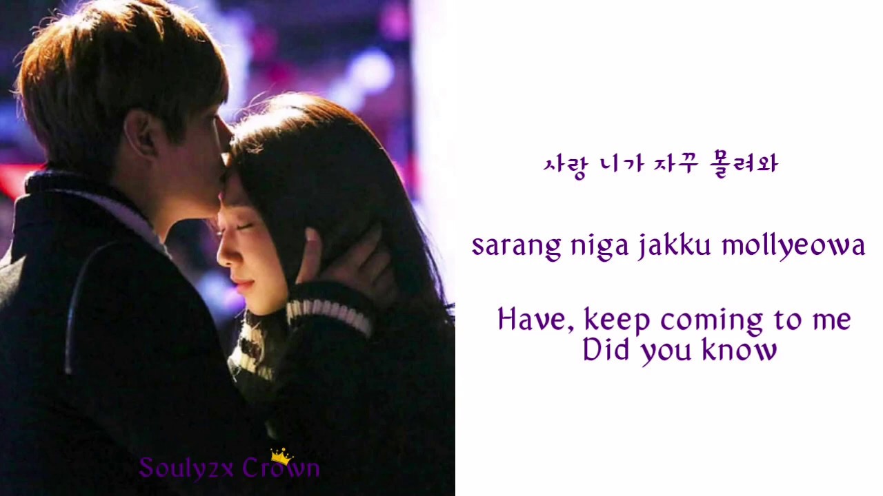 Serendipity(세렌피티) - 2Young (Lyrics Han/Rom/Eng) adlı videoyu YouTube'da izle Serendipity(세렌피티) - 2Young (Lyrics Han/Rom/Eng) adlı videoyu YouTube'da izle