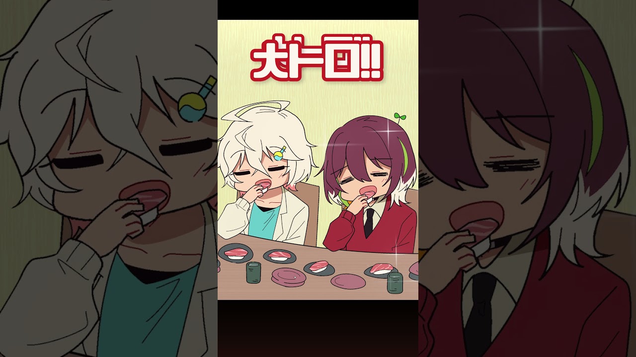 【超幸せ🍣✨】人のお金で食う寿司は美味い!!!ww #vtuber #oc #ネタ #funny #アニメ