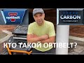 Кто такой Optibelt? от ненависти до любви один шаг