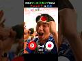 チュニジア vs 日本 | FIFAワールドカップ2026