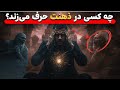 چهار صدای ذهنی که تو را فریب می دهند زمزمه های تاریک ذهن 