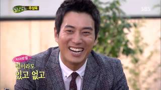 힐링캠프 131014 다시보기 #1(4)
