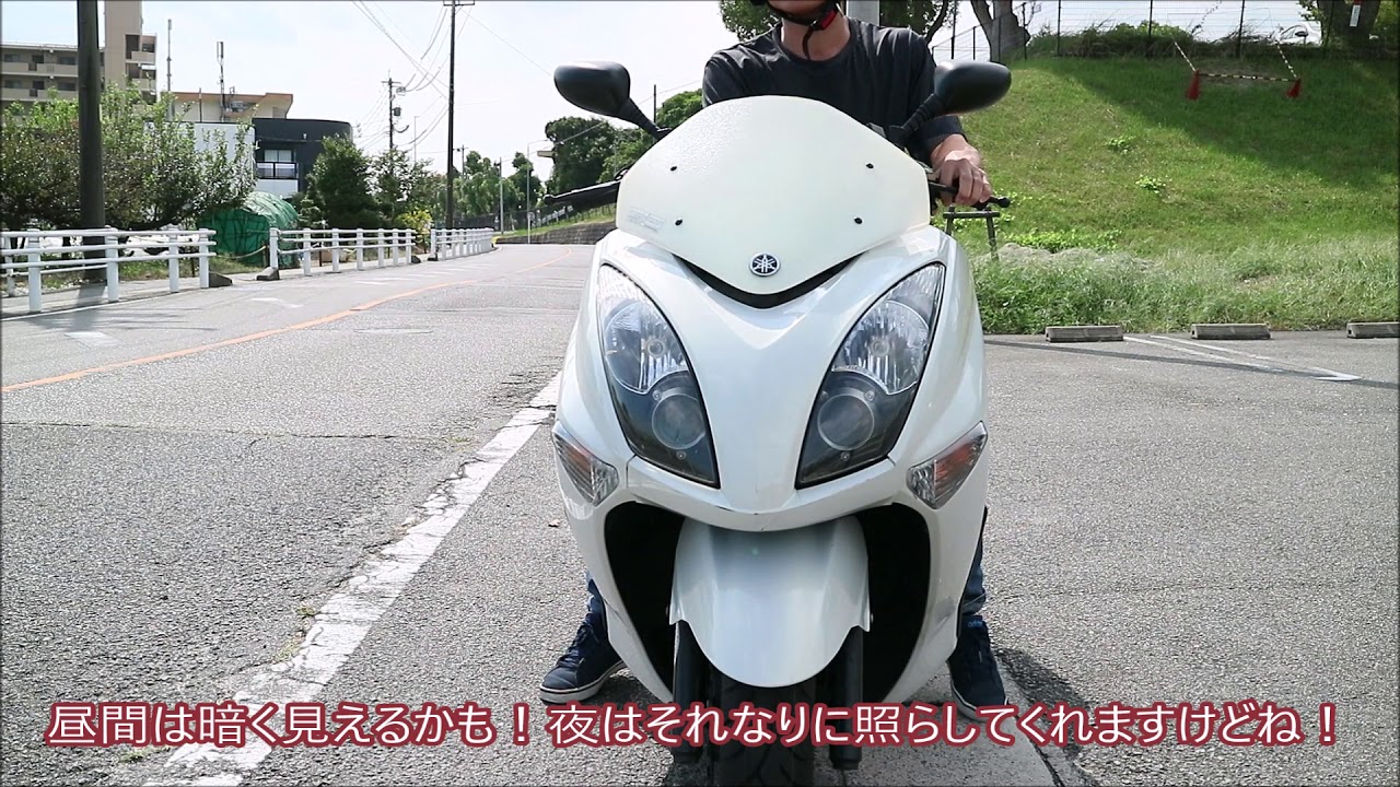 I changed the headlights of my SG20J Yamaha Majesty to LED. - YouTube I changed the headlights of my SG20J Yamaha Majesty to LED. - YouTube