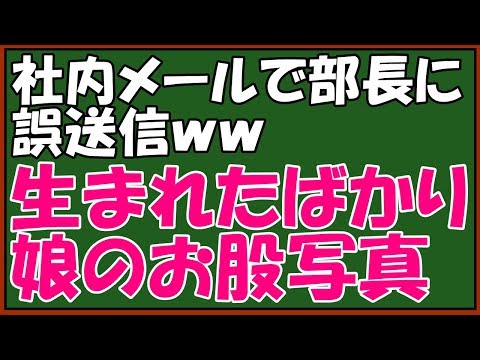 【修羅場】ﾏｼﾞｷﾁな友達はスカッと仕返しされ社会的に制裁。男に免疫のない会社のマドンナは結婚詐欺もどきに気づかず・・・。基地外ぶりに周囲は騒然　♪スカッとアロハ～♪