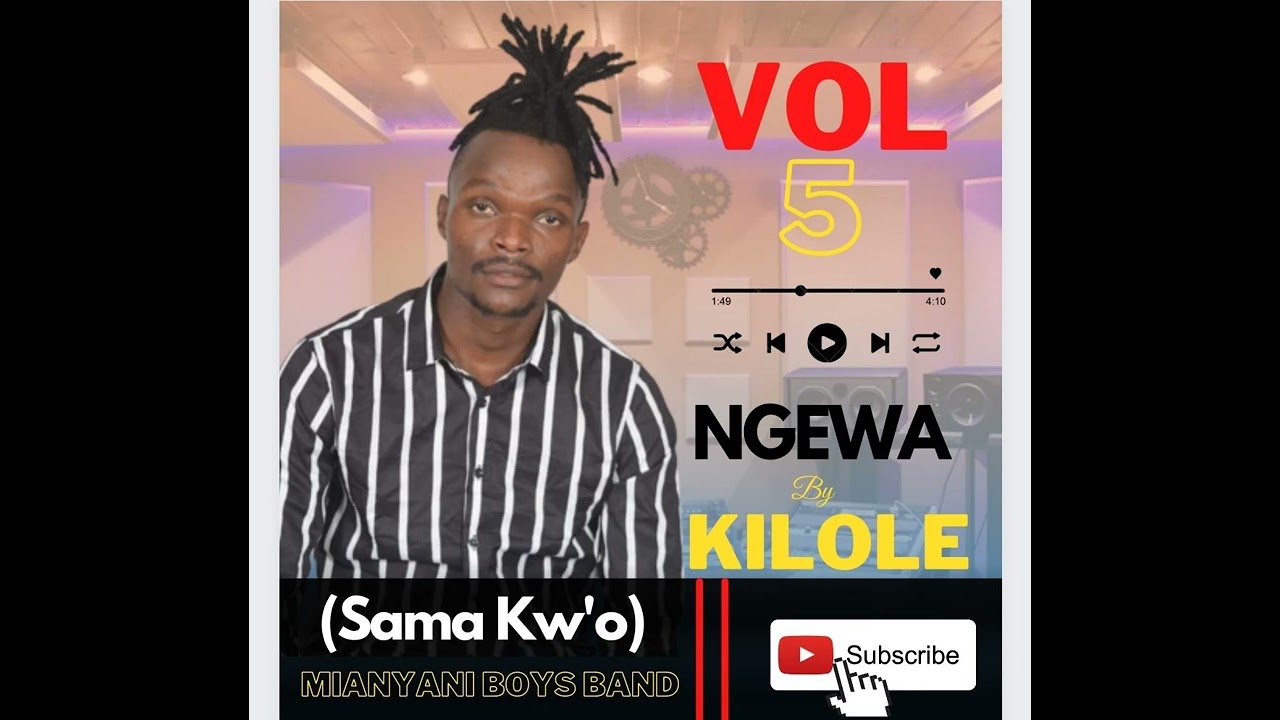 NGEWA BY SAMA KWO (OFFICIAL AUDIO)