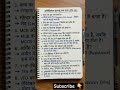 Electrical Interview Questions #electricalengineering