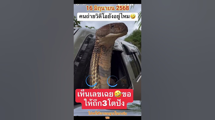 📣เลขเด็ดเลขดัง 16มิถุนายน2568 #หวย #เลขเด็ด #shorts #หวยรัฐบาลไทย #สลากกินแบ่งรัฐบาล