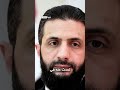 ما حقيقة تأهيل واشنطن للرئيس أحمد الشرع غرفة الأخبار ما حقيقة تأهيل واشنطن للرئيس أحمد الشرع غرفة الأخبار