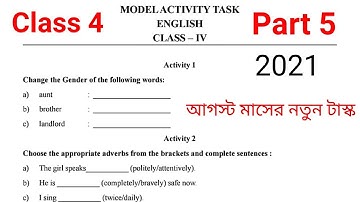 Model activity task class 4 english part 5।। class 4 english model activity task part 5 2021। #WBBSE