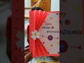 rakhi greeting card👧👨#trending #shorts #ytshorts #rakhicard #greetingcard #shortsfeed #rakhifestival