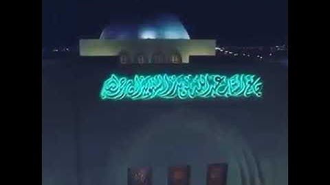 القارئ عبد الرحمن العوضى  جهنم يصلونها وبئس القرار وجعلوا لله أندادا ليضلوا عن سبيله قل تمتعوا