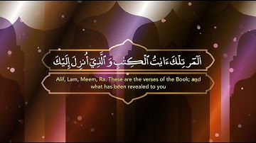 تلاوة خاشعة من #سورة_الرعد بصوت الشيخ فارس عباد