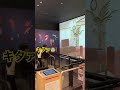 地震体験🫨震度7でこんな感じ😱掴まっていないと立ってられない！