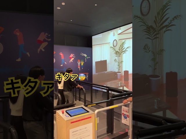 地震がどれほど怖いかわかる動画