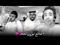 مرحبابك ياهلا ياهلا يامسهلا