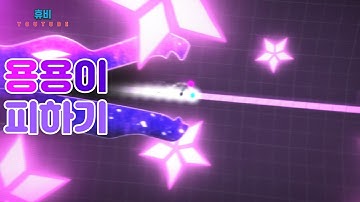 [ADOFAI custom] LeaF - Wizdomiot (remake) [made by Ssimille] (클리어)