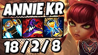 Annie MID vs Ahri [ OTP ] Lol Korea Grandmaster ✅