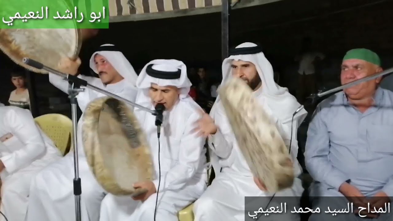 حي المهندسين المداح السيد محمد سيد صبحي النعيمي لا تنسى الاشتراك في القناة (ج 2)