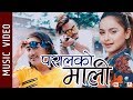 Paralko mali  new nepali song 2019  arjun budha  ft karishma dhakal arjun budha