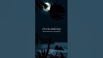 Part 7: دقائق من الراحة النفسية من سورة النبأ🖤😌#قران #quran #عبدالرحمن_مسعد #foruyou #viral_video