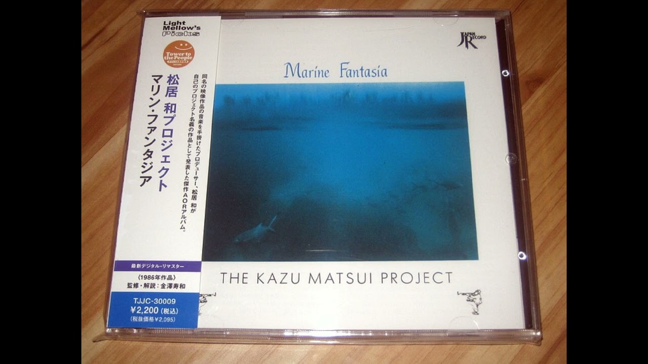 Kazu Matsui Project - Marine Fantasia (full album) - YouTube