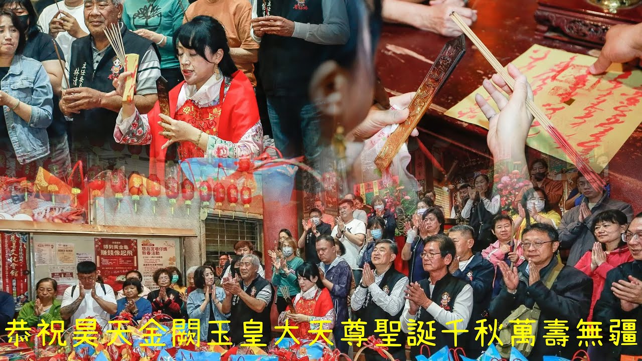 完整篇～高雄大樹久堂慈后宮～眾爐下恭祝昊天金闕玉皇大天尊聖誕千秋萬壽無疆 ～女神大媽降駕～ #巷仔媽  手持奏版～唱曲帶領蟻民叩拜 2026/02/24