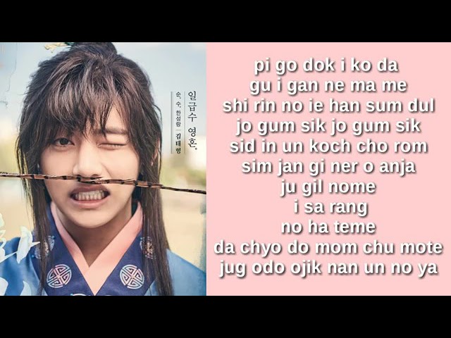 Easy lyrics by CARLIXU EASY(HWARANG OST)EVEN IF I DIE ITS YOU class=